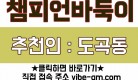 바둑이게임 실시간 플레이 가이드