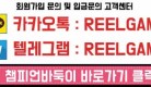 바둑이게임