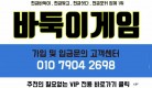 현금바둑이 실전 테이블 베팅