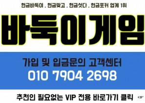 현금바둑이 실전 테이블 베팅